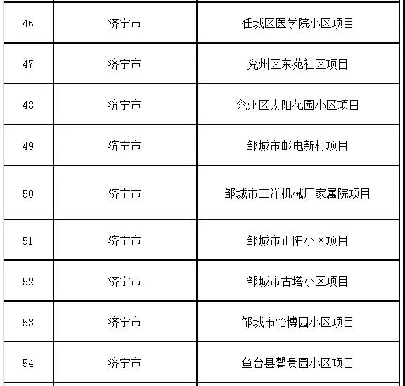 微信图片_20200508093801.jpg
