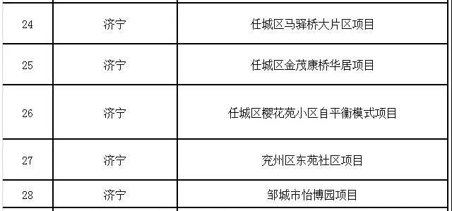 微信图片_20200508093803.jpg