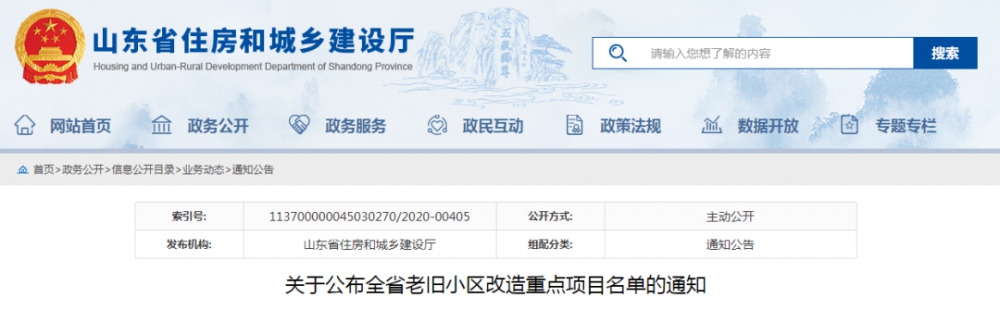 微信图片_20200508093758.png