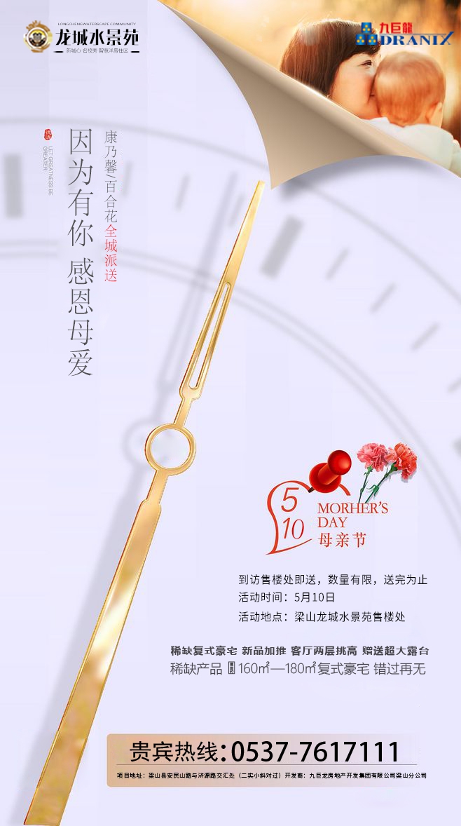 微信图片_20200508095744.png