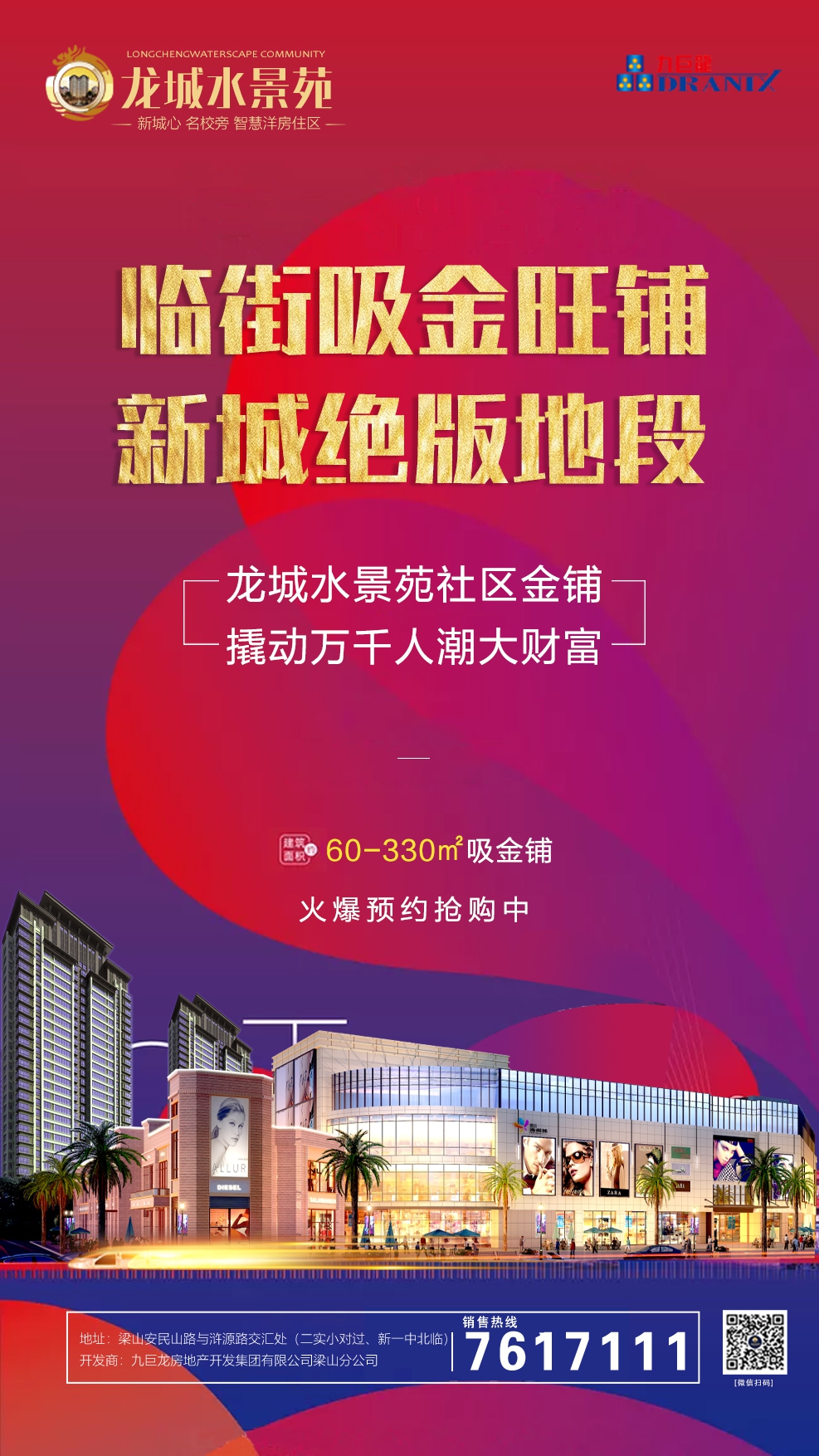 微信图片_20200508095747.png