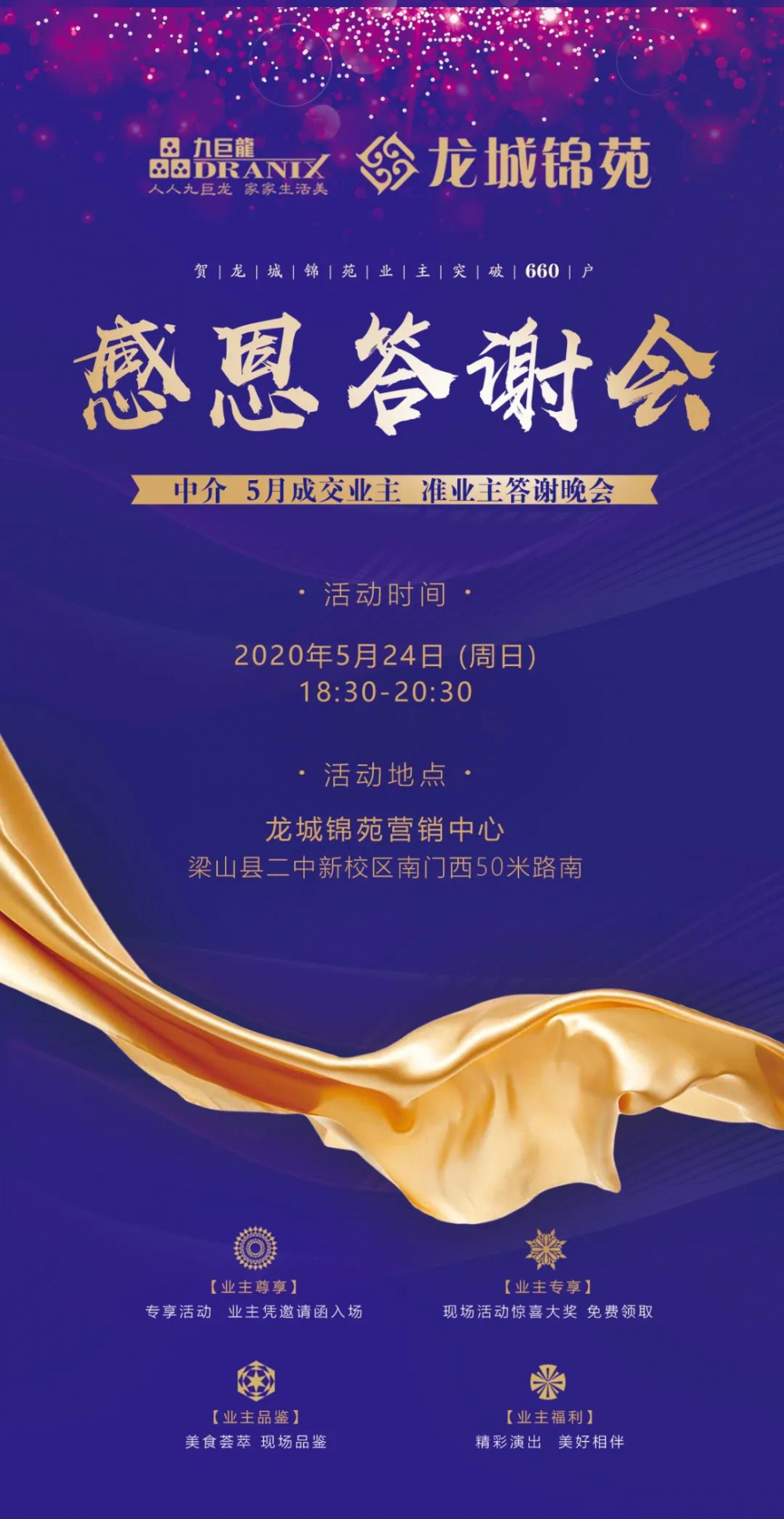 微信图片_20200521152250.jpg