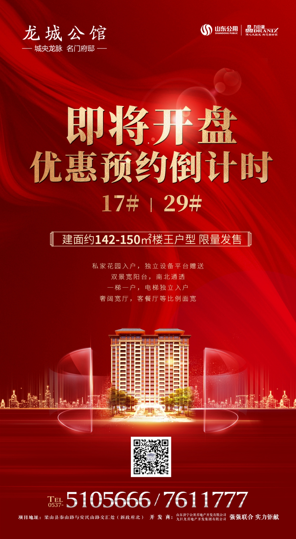 微信图片_20200526101041.jpg