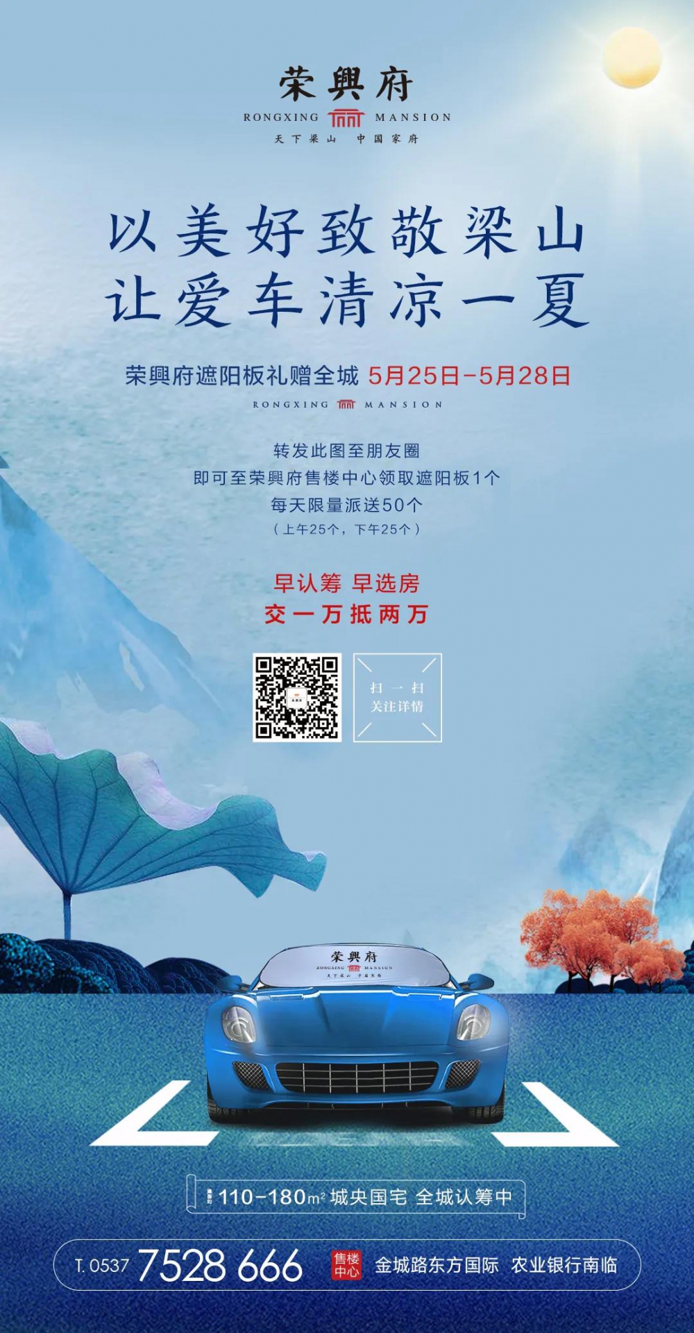 微信图片_20200527100543.jpg