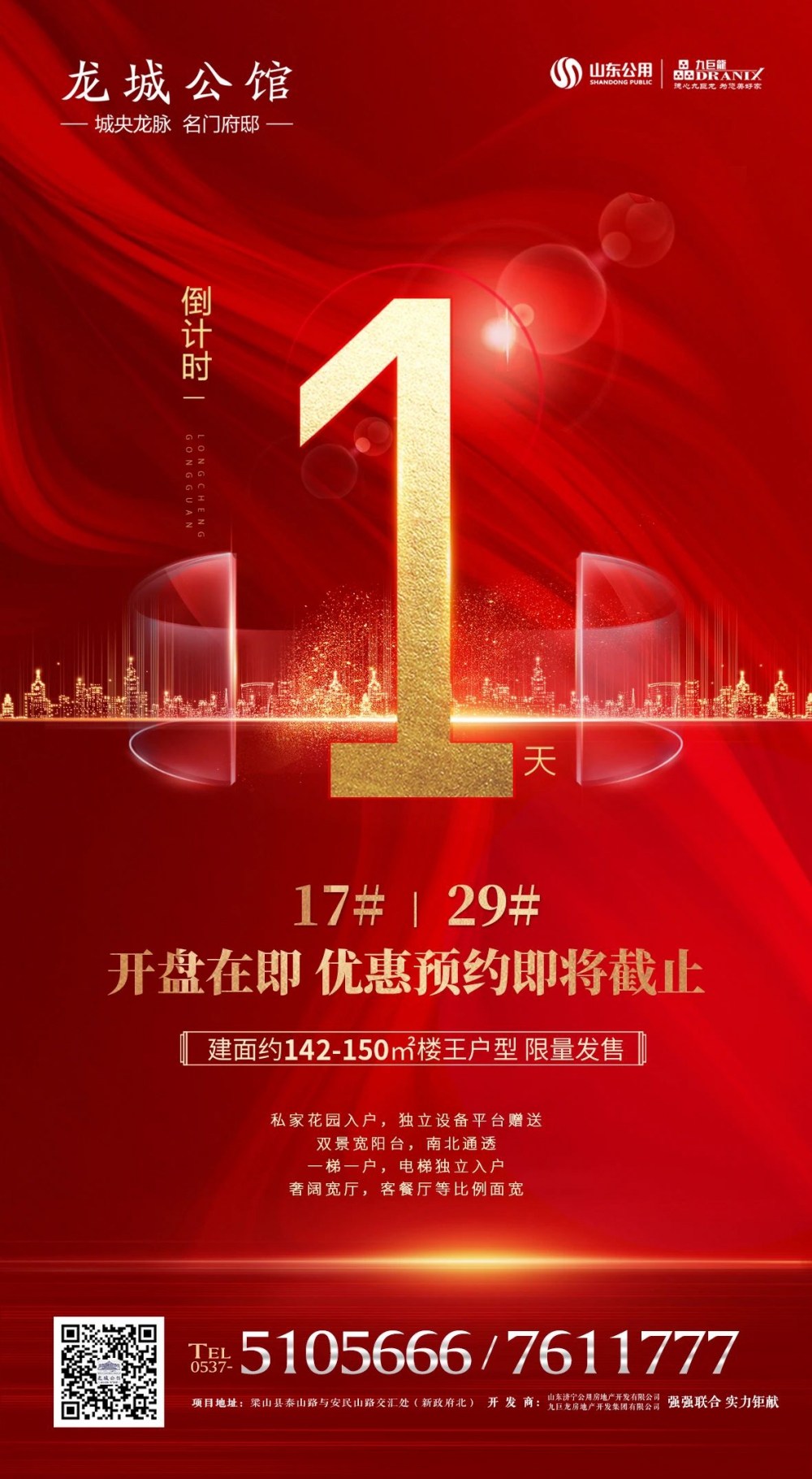 微信图片_20200529111210.jpg