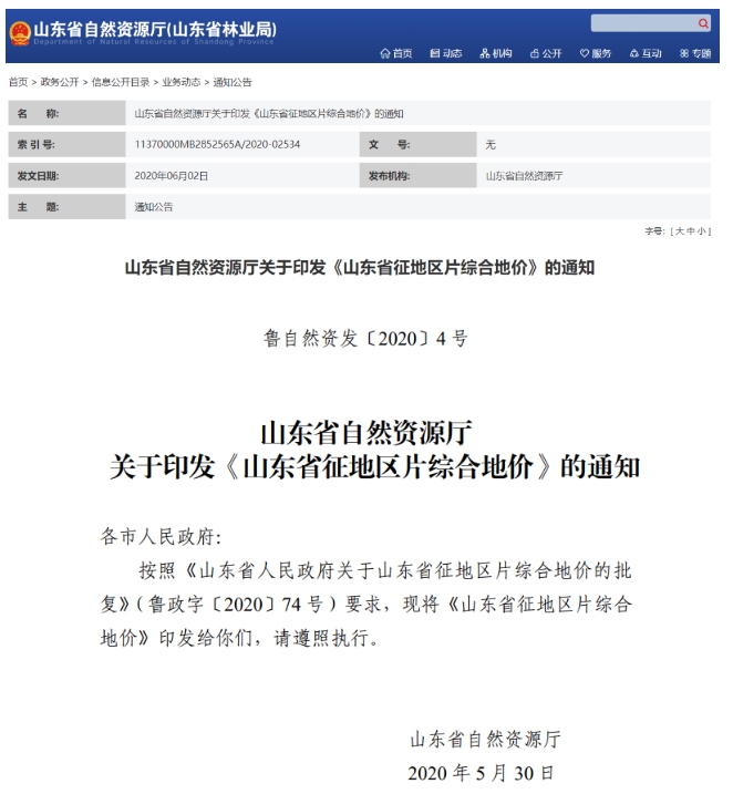 微信截图_20200606162919.png