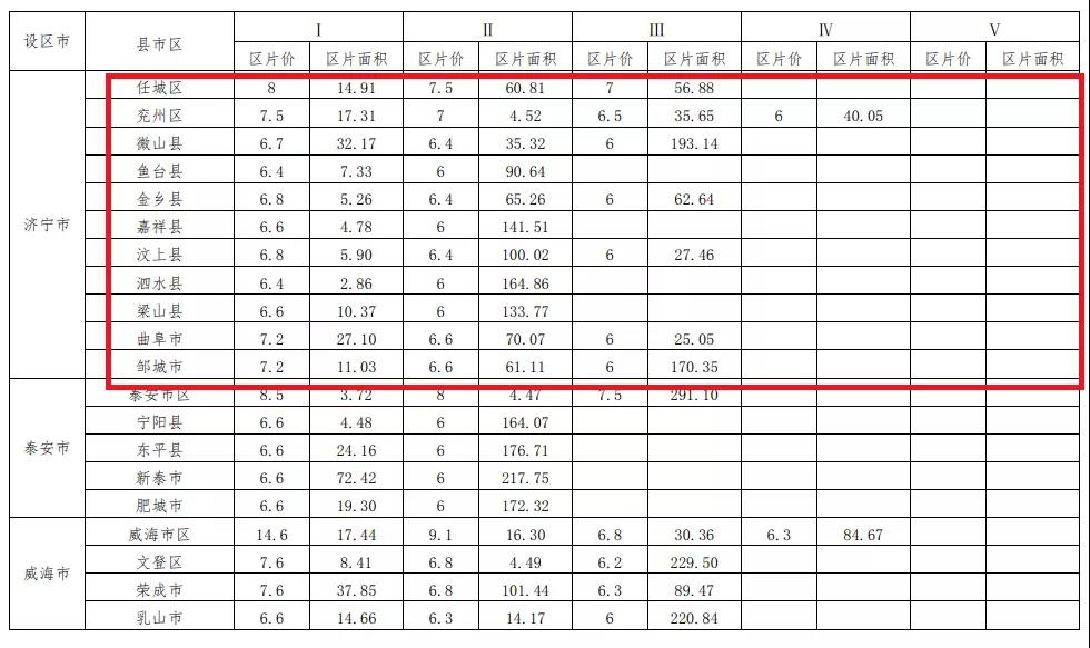 微信图片_20200606162725.jpg