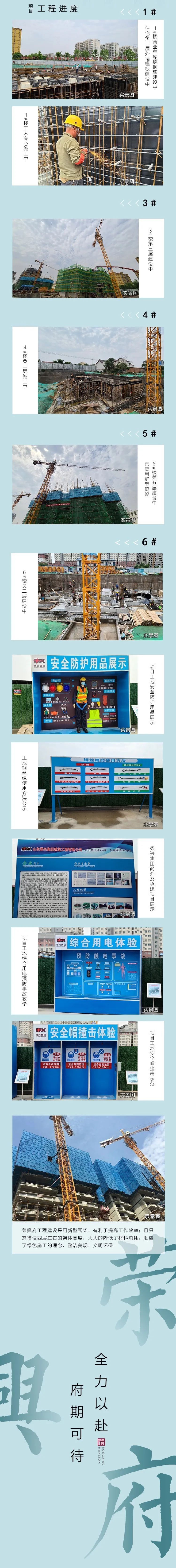 微信图片_20200608104512.jpg