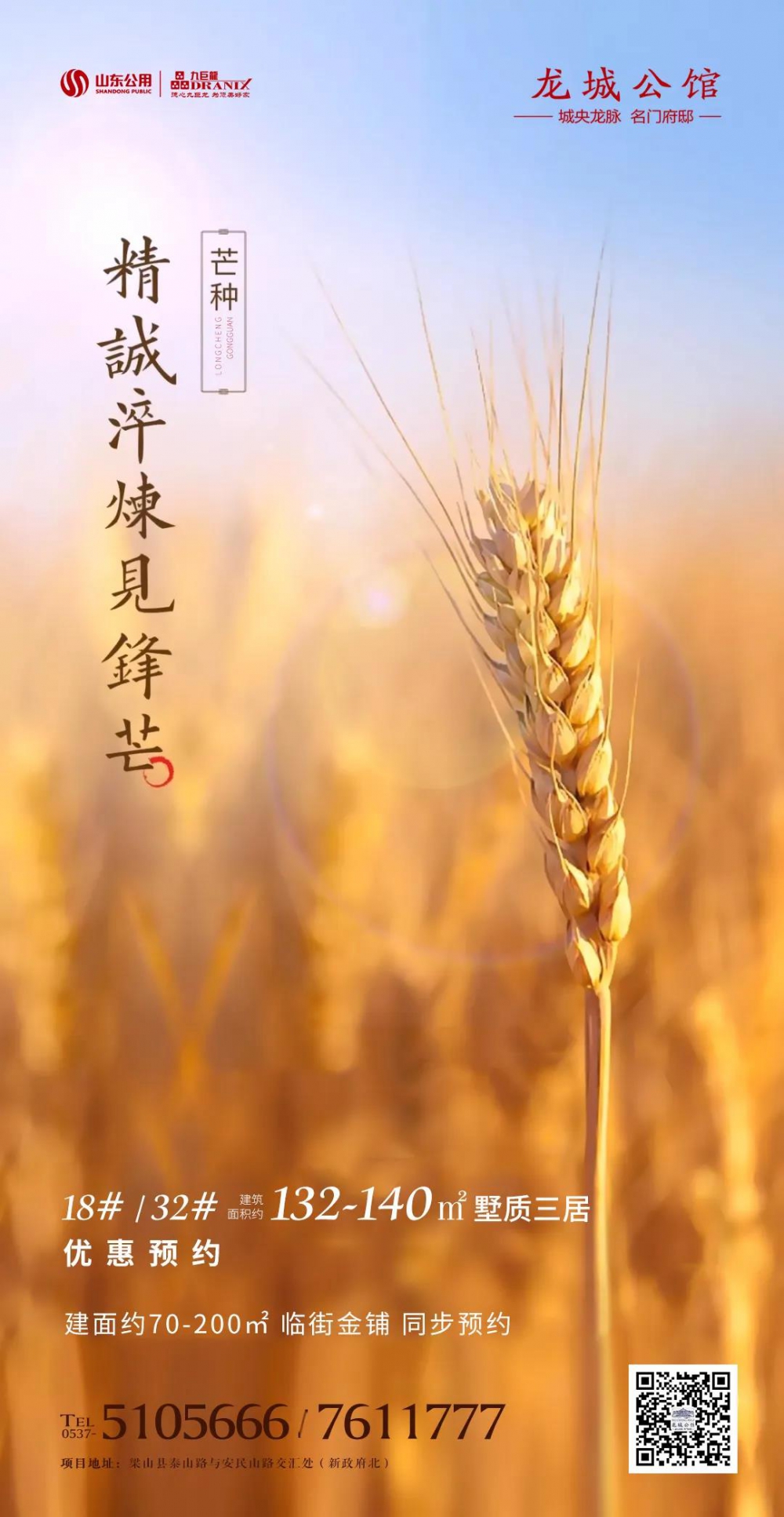 微信图片_20200608104658.jpg