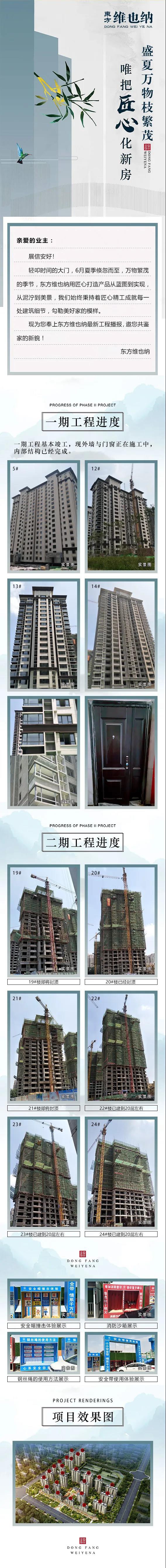 微信图片_20200615093634.jpg
