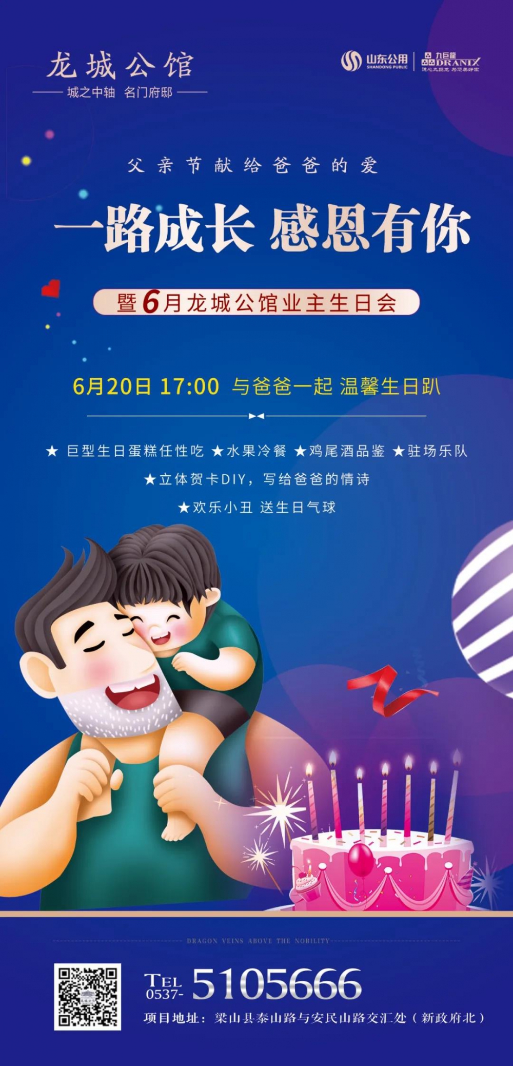 微信图片_20200617095255.jpg