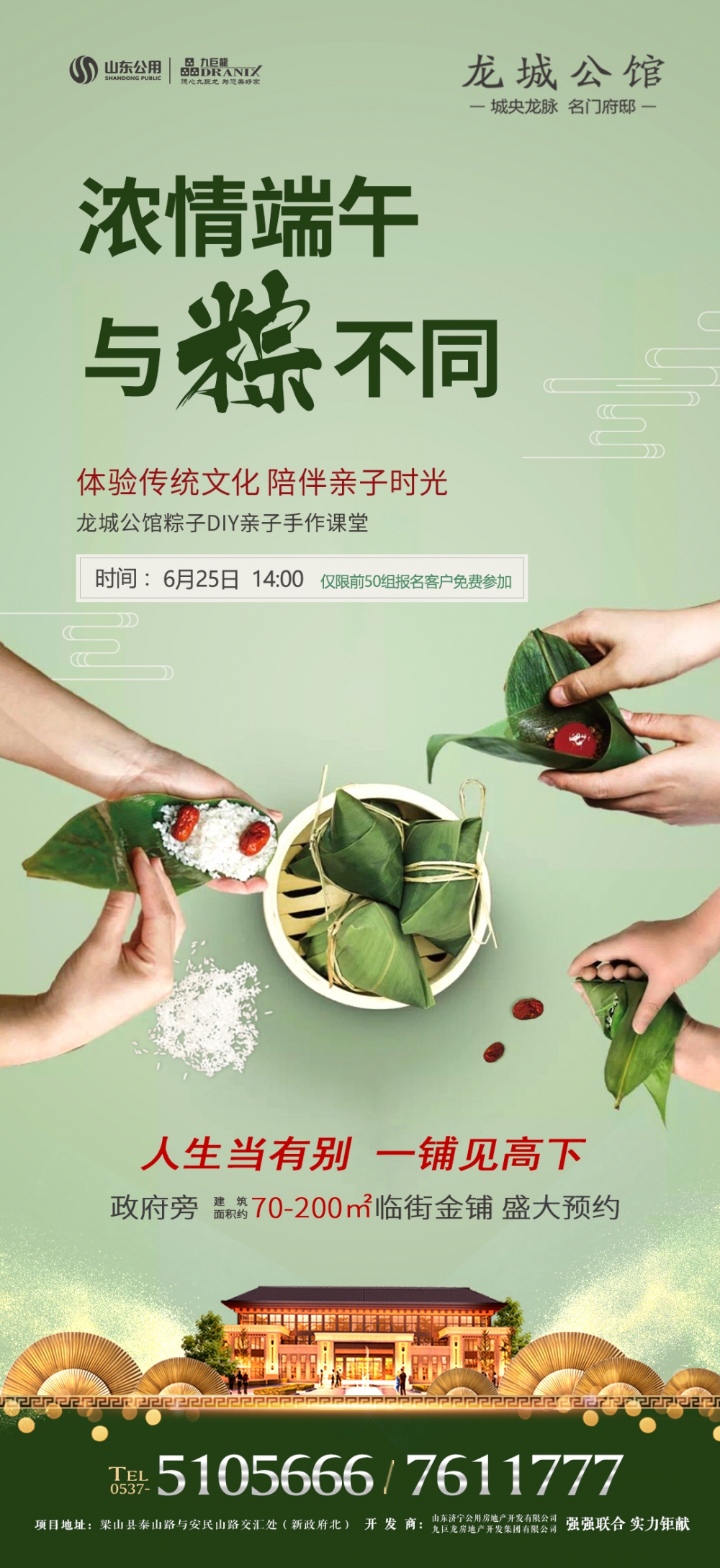 微信图片_20200624110540.jpg