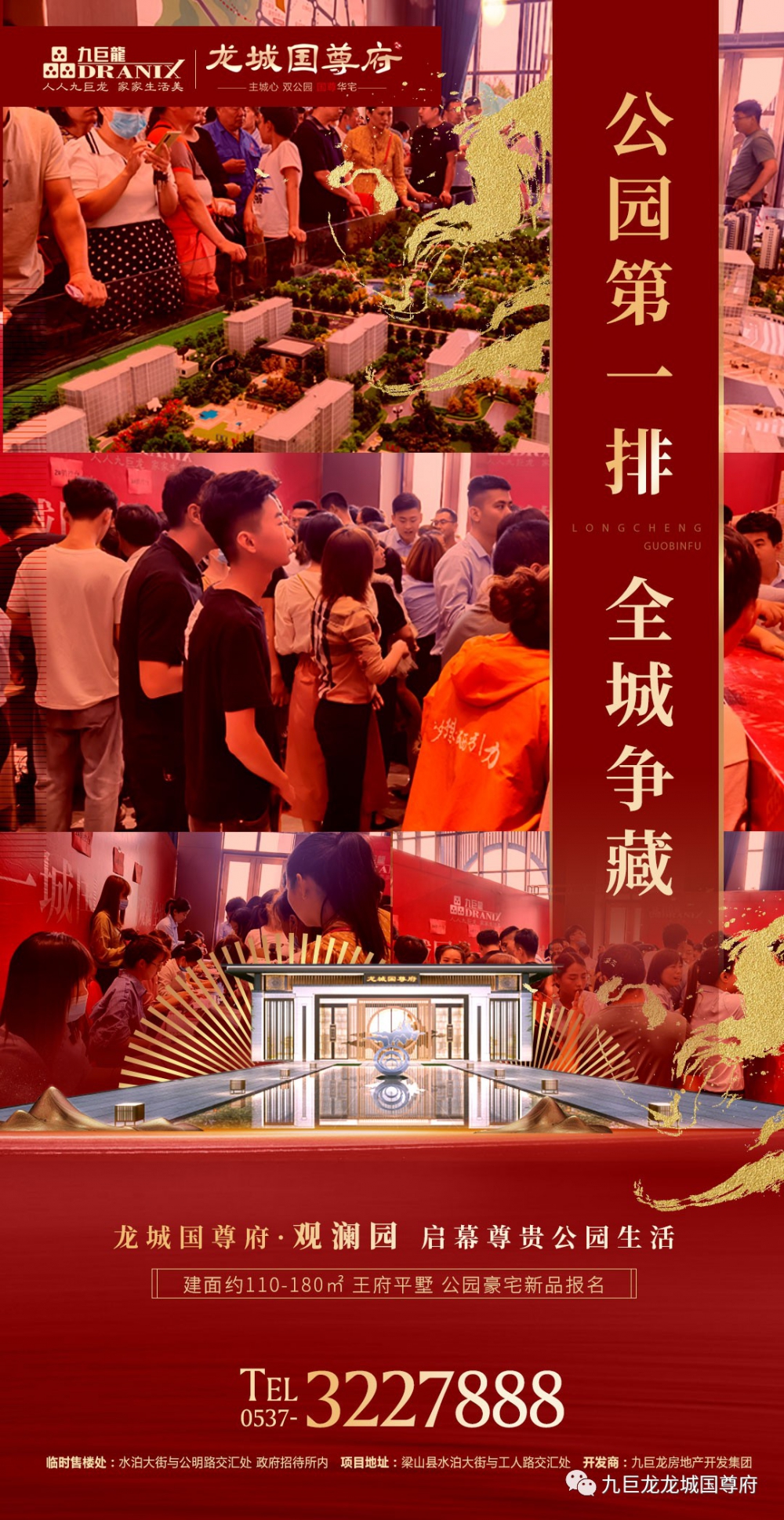 微信图片_20200628095745.jpg
