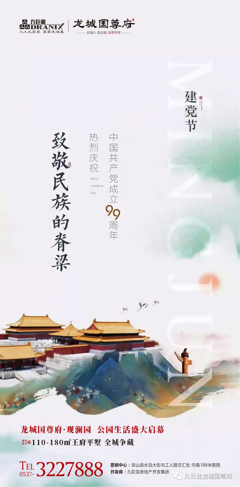 微信图片_20200701104303.jpg