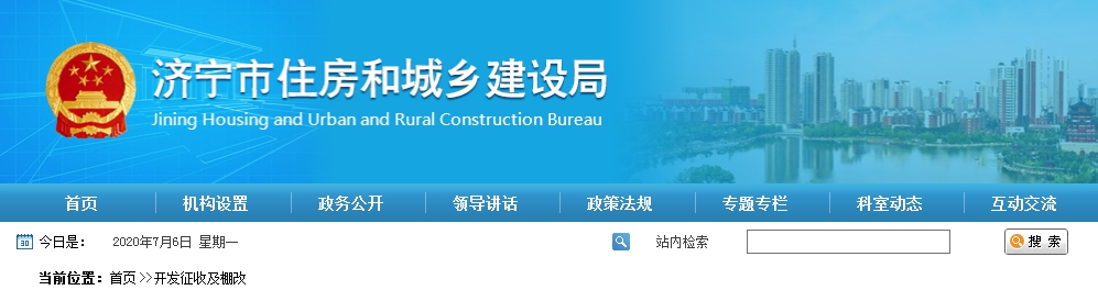 微信截图_20200706094825.png