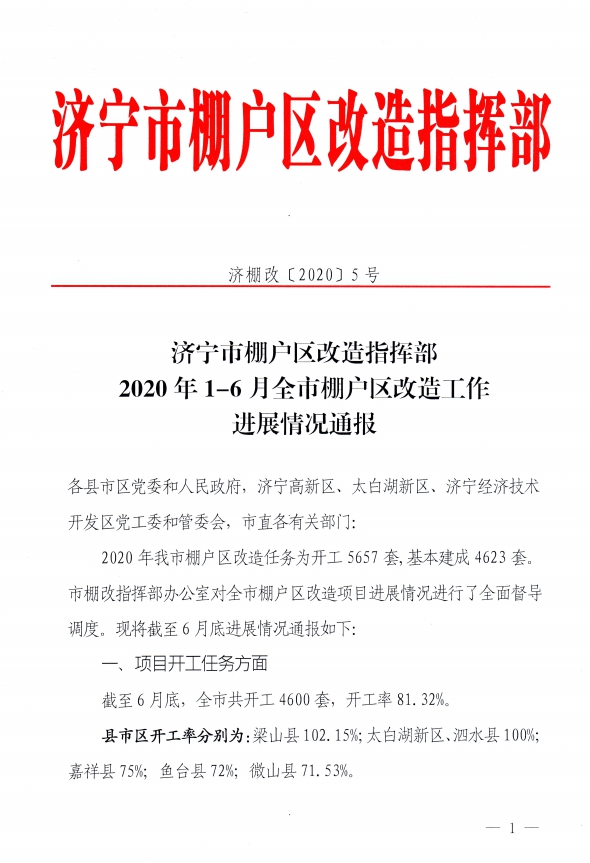 微信截图_20200706094740.png