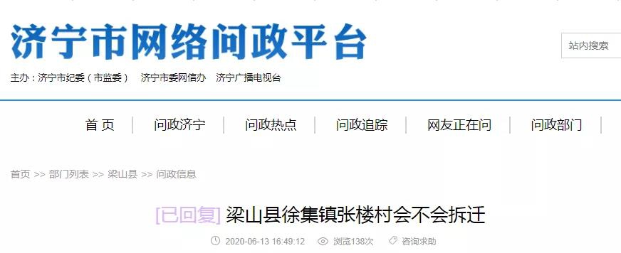 微信图片_20200710135630.jpg
