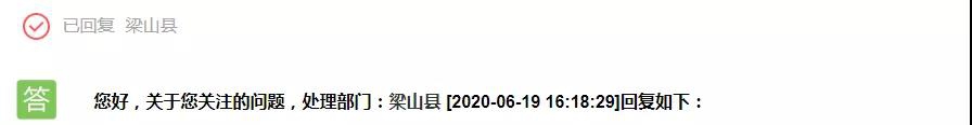 微信图片_20200710135633.jpg