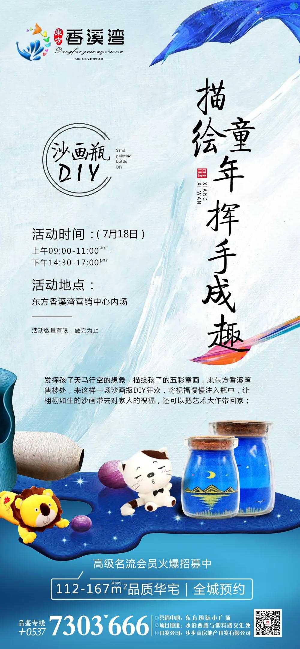 微信图片_20200716094216.jpg