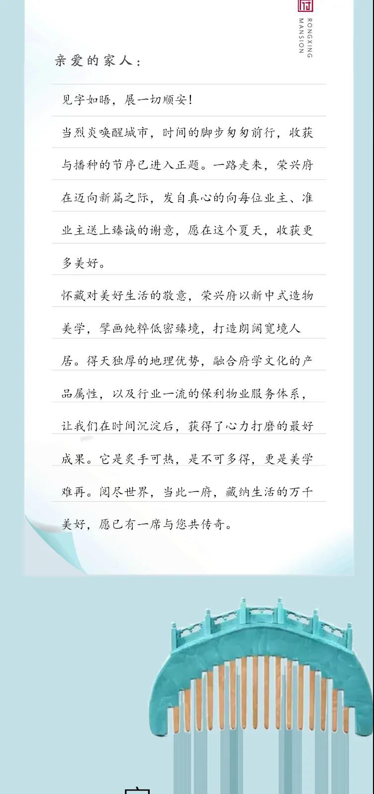 微信图片_20200728092603.jpg
