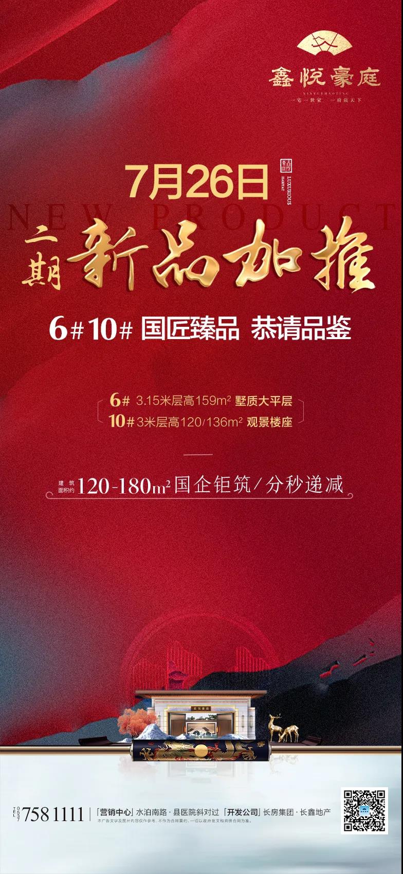 微信图片_20200728134045.jpg