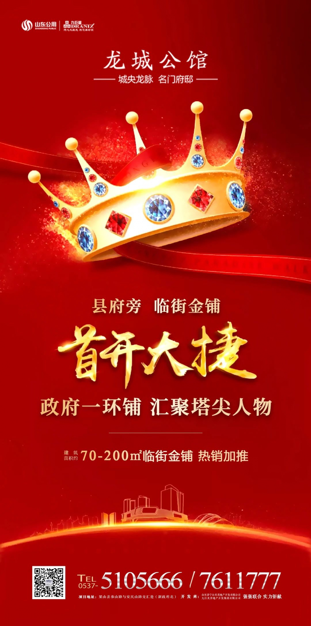微信图片_20200810094210.jpg