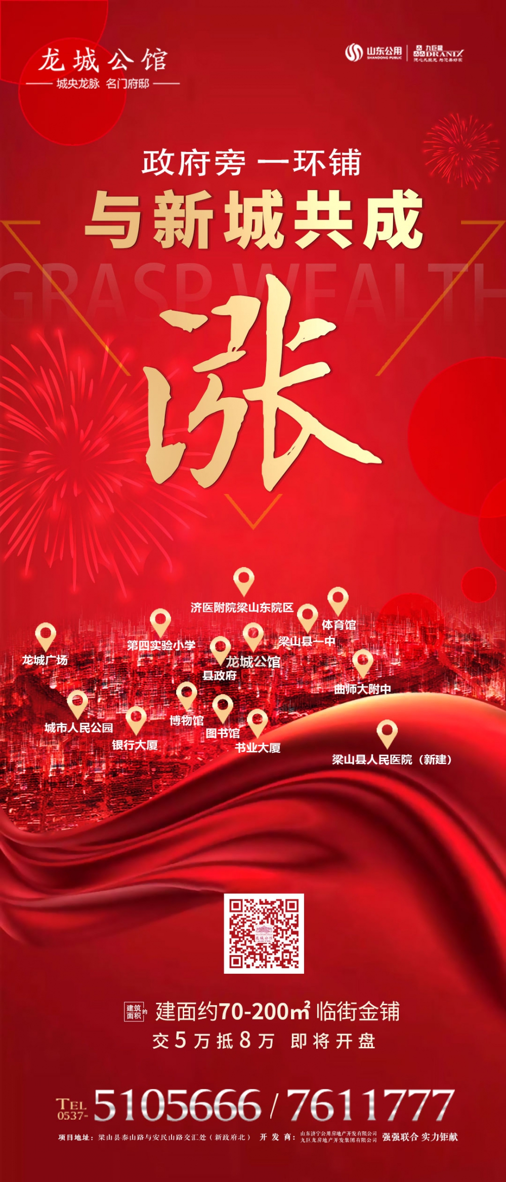微信图片_20200810094215.jpg