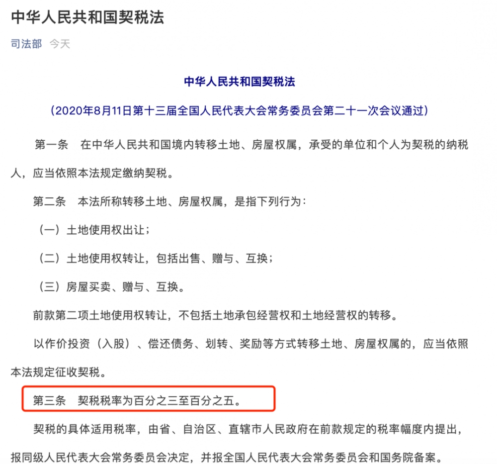 微信图片_20200814094358.png