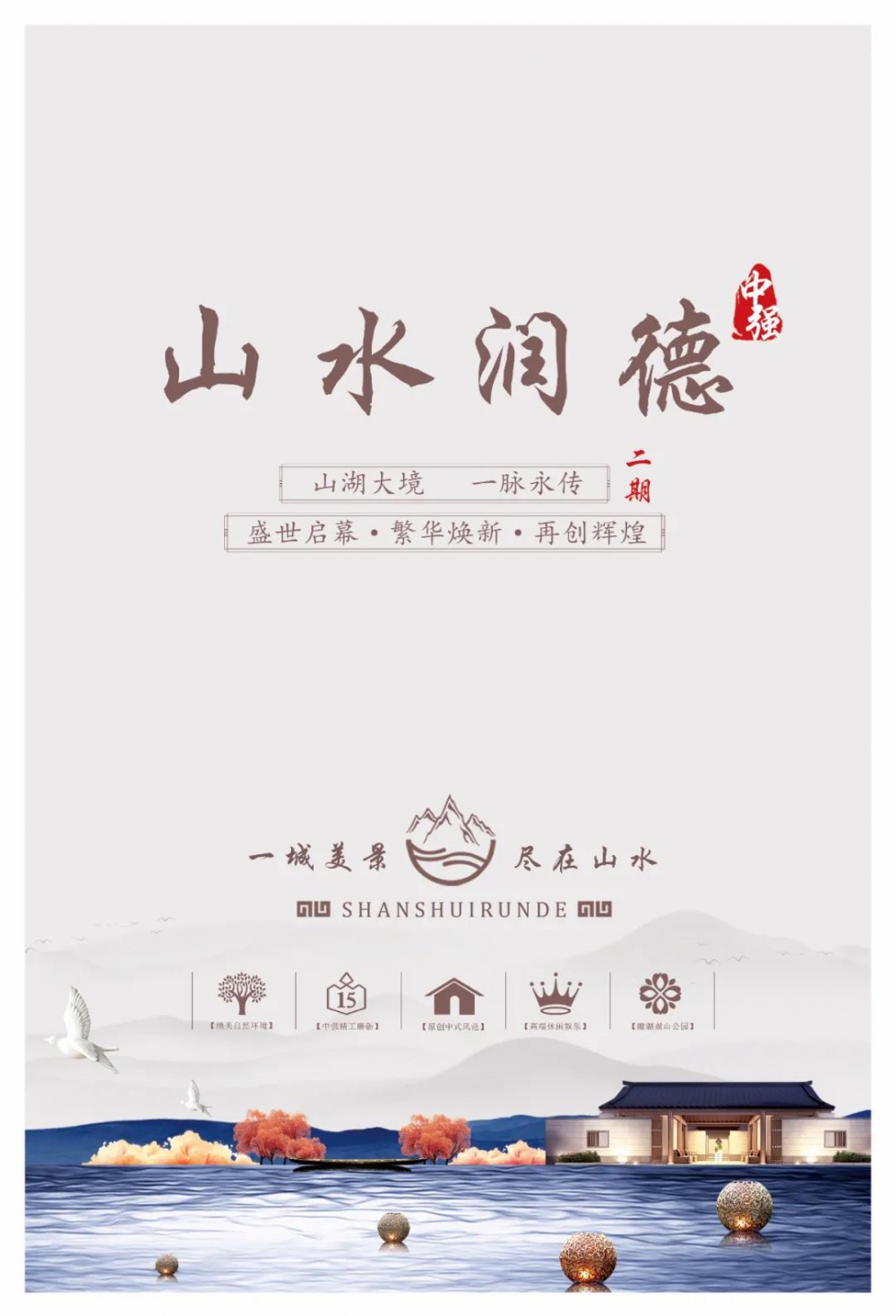 微信图片_20200819154920.jpg