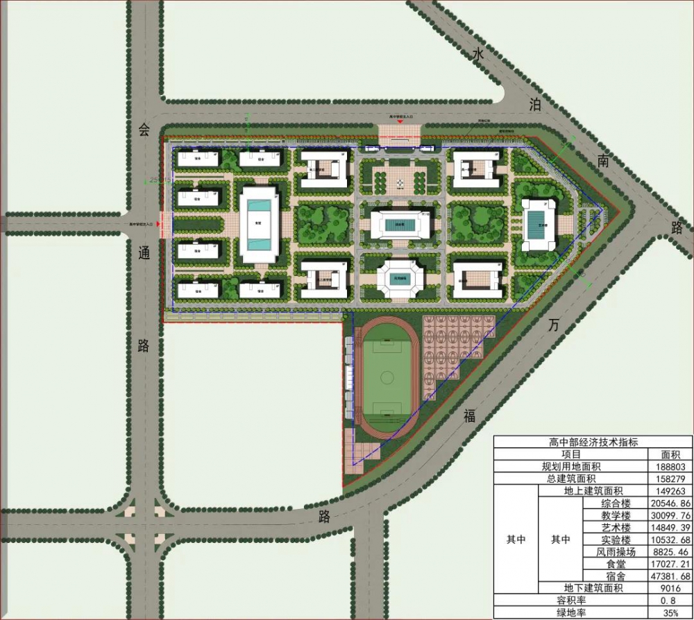 微信图片_20200819160728.jpg