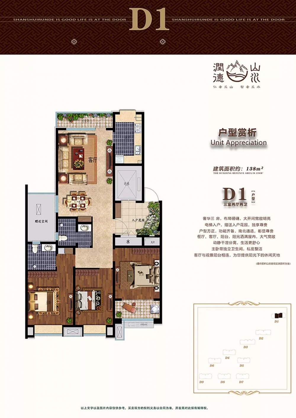 微信图片_20200824092245.jpg