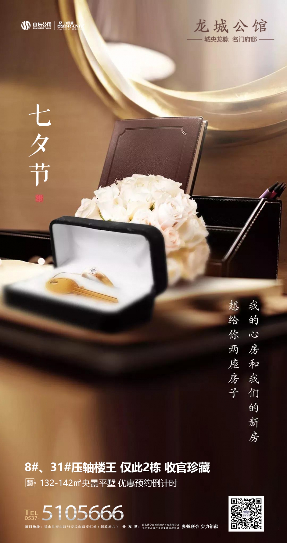 微信图片_20200825102259.png