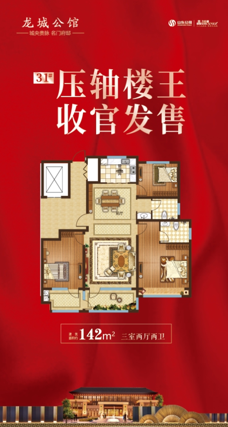 微信图片_20200902094544.png