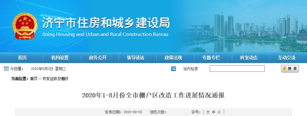 微信图片_20200904091839.png