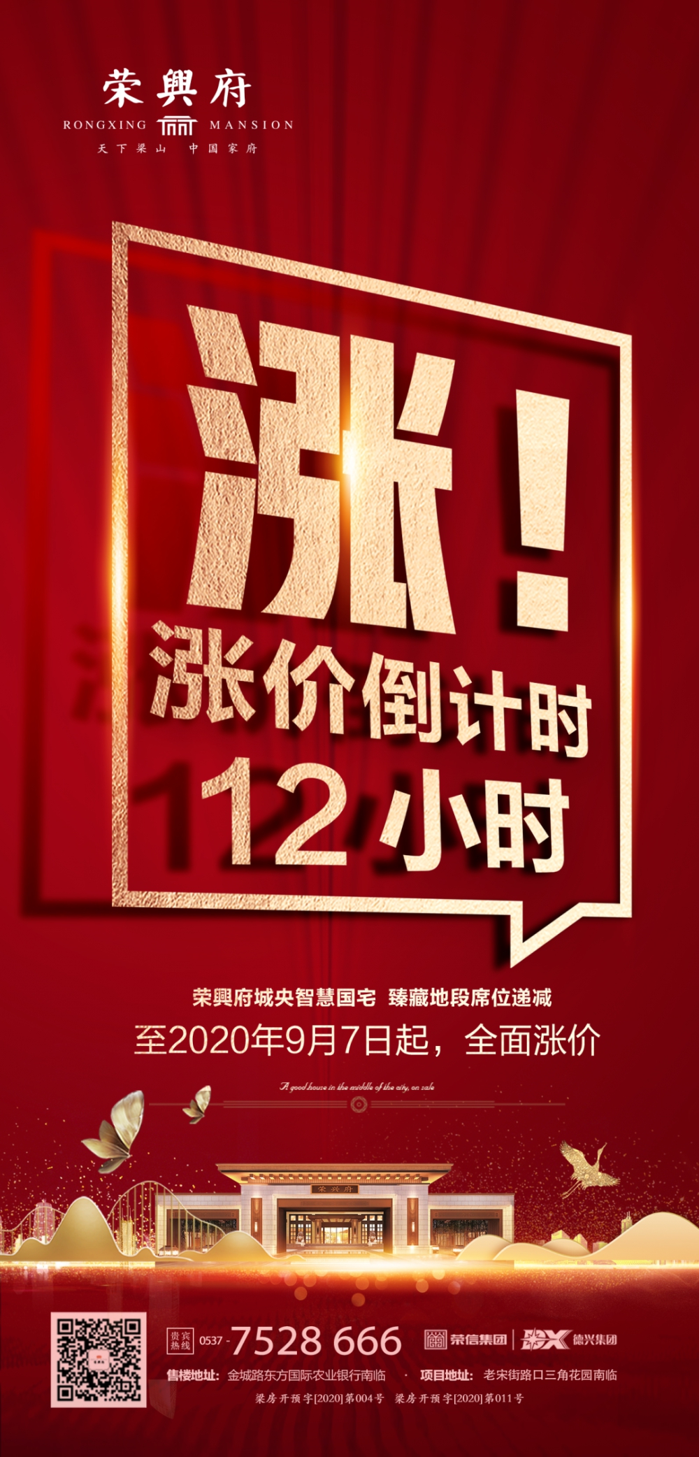 微信图片_20200907093232.png
