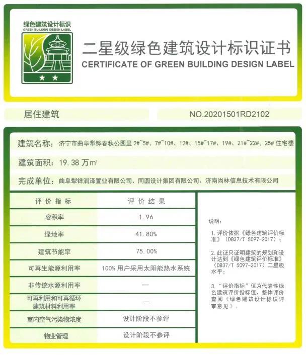 微信图片_20200907093411.jpg