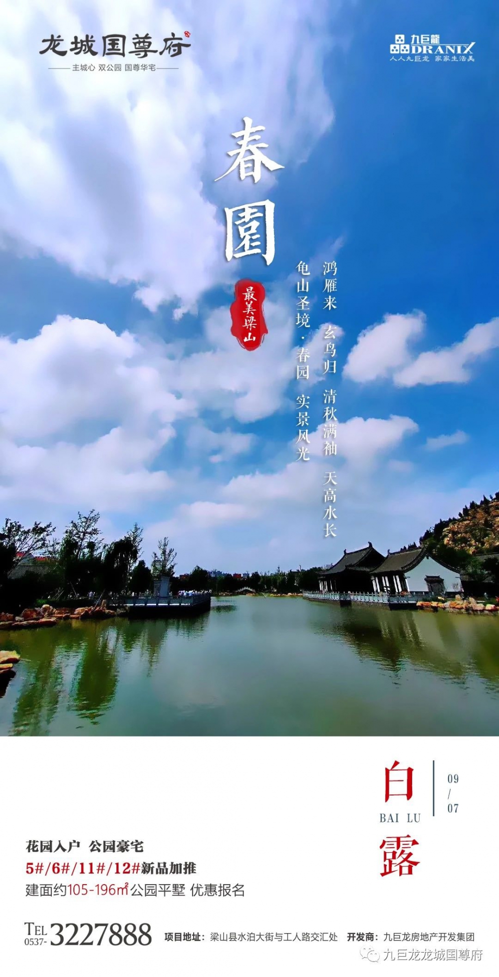 微信图片_20200907104708.jpg