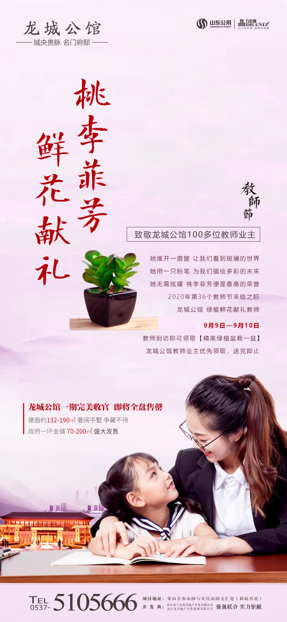 微信图片_20200909093737.jpg