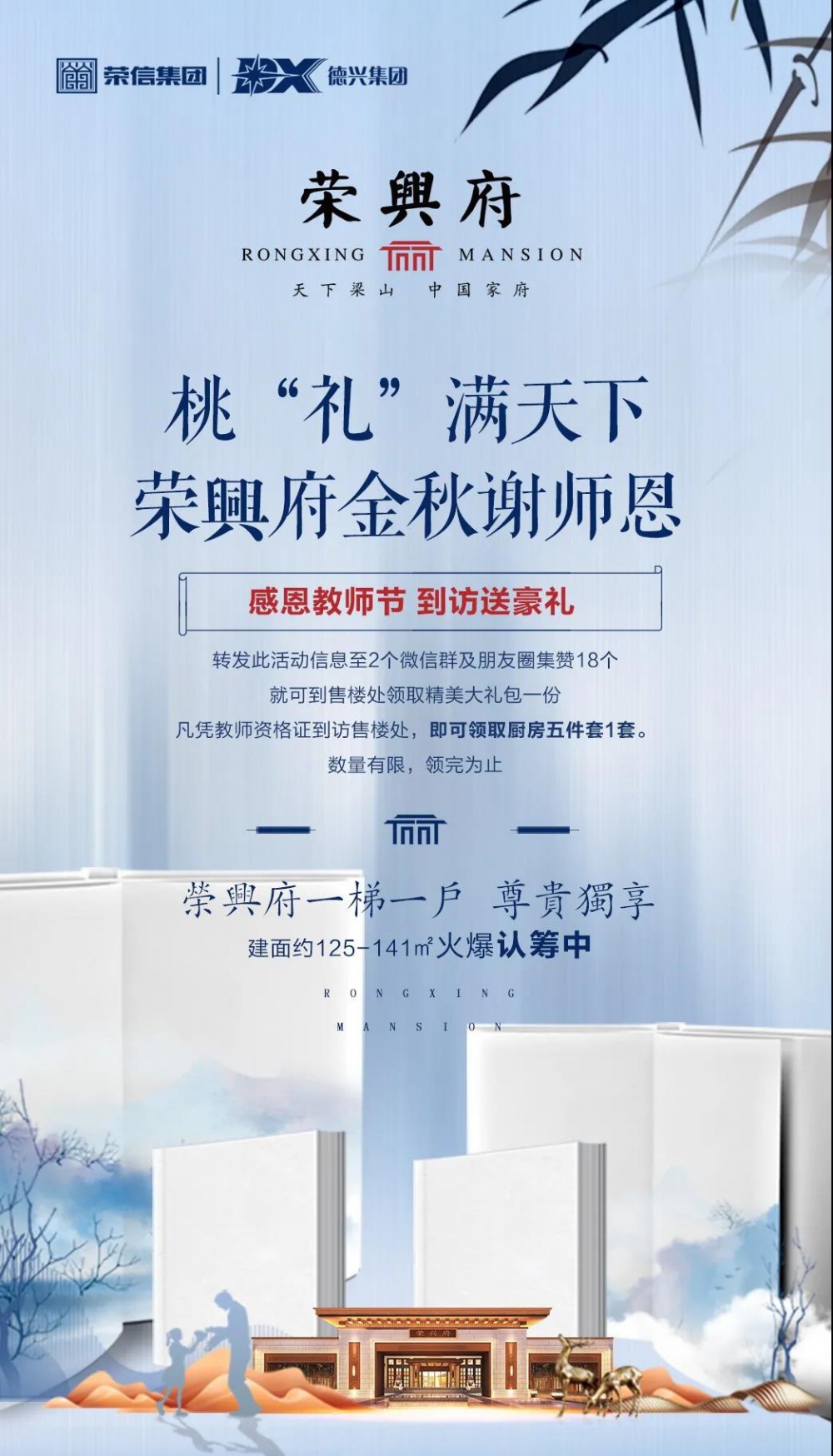 微信图片_20200909095800.jpg