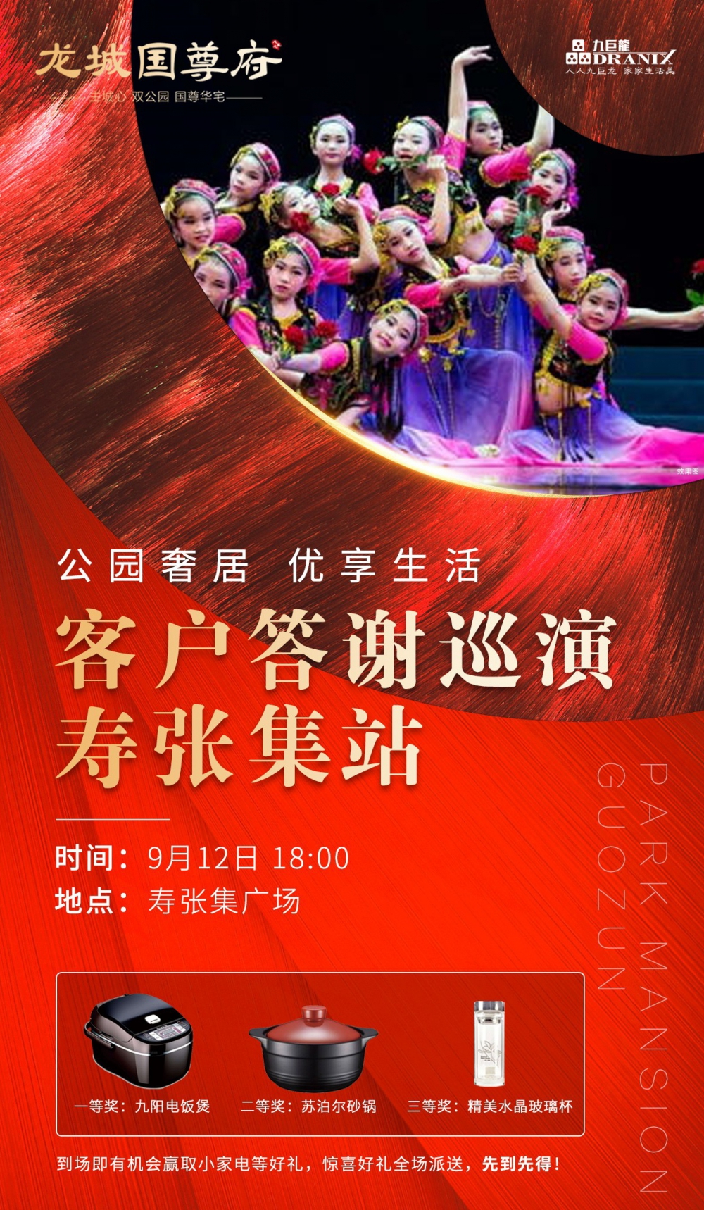 微信图片_20200912094225_看图王.jpg