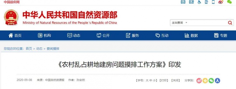 微信图片_20200914102159.jpg
