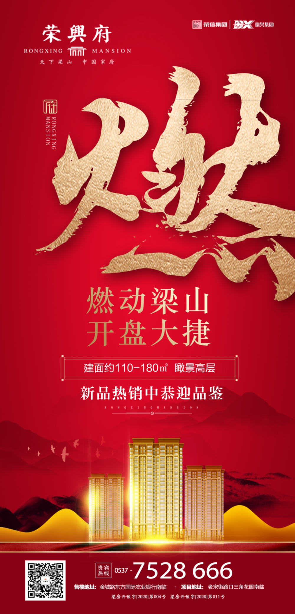 微信图片_20200914111645.png