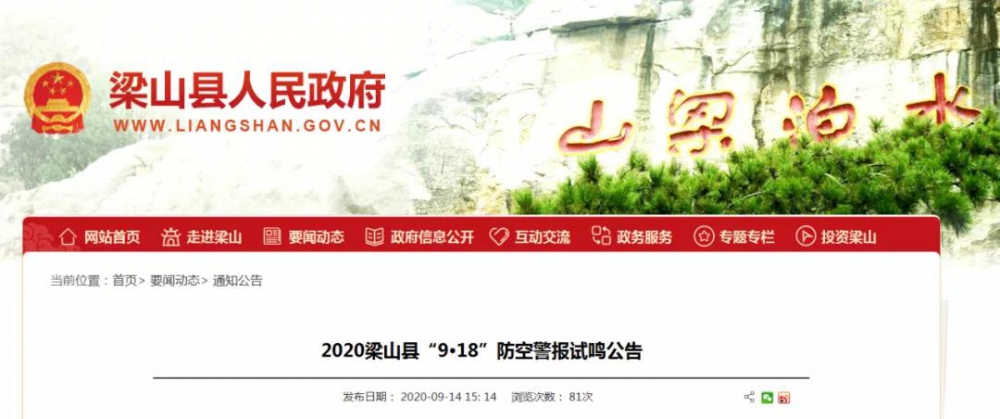 微信图片_20200918093723.jpg
