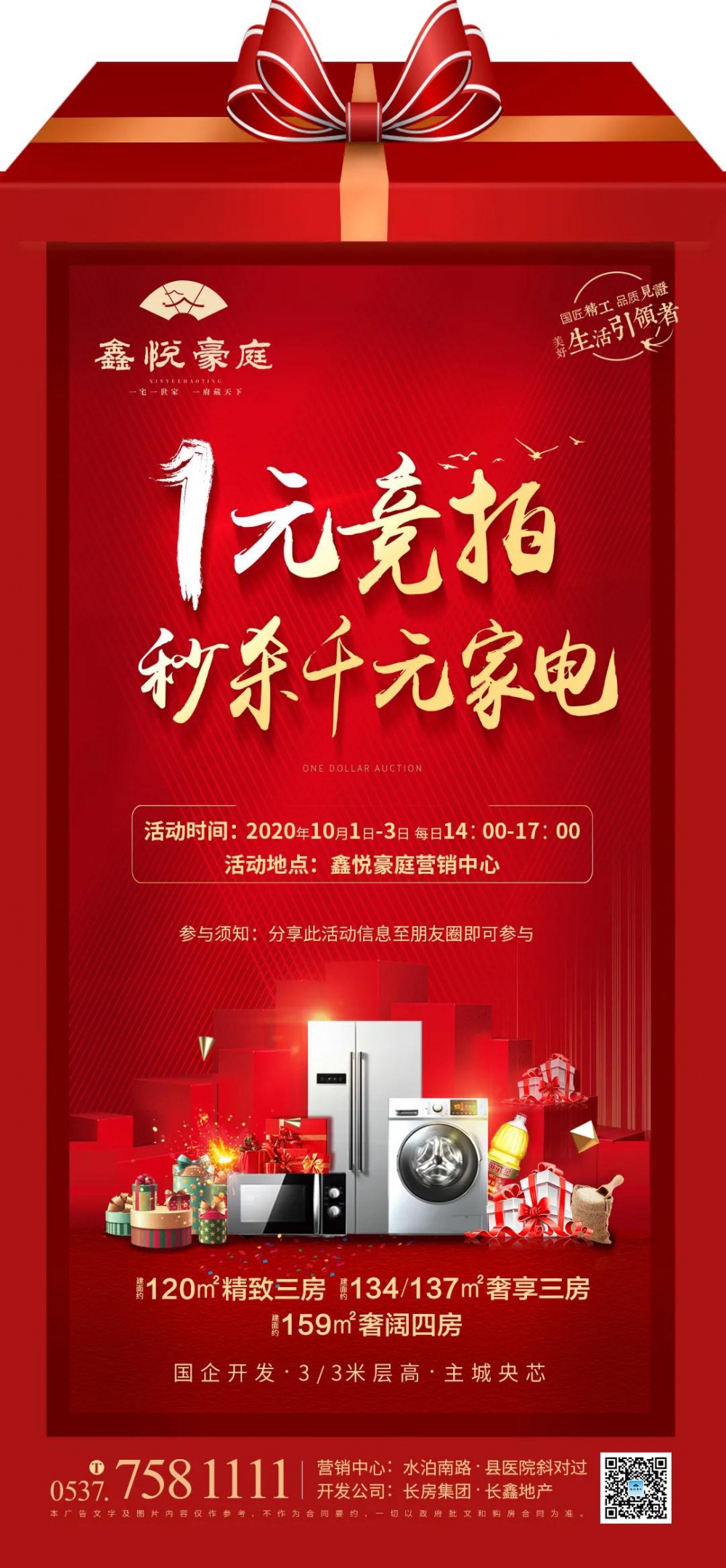 微信图片_20200929095817.jpg