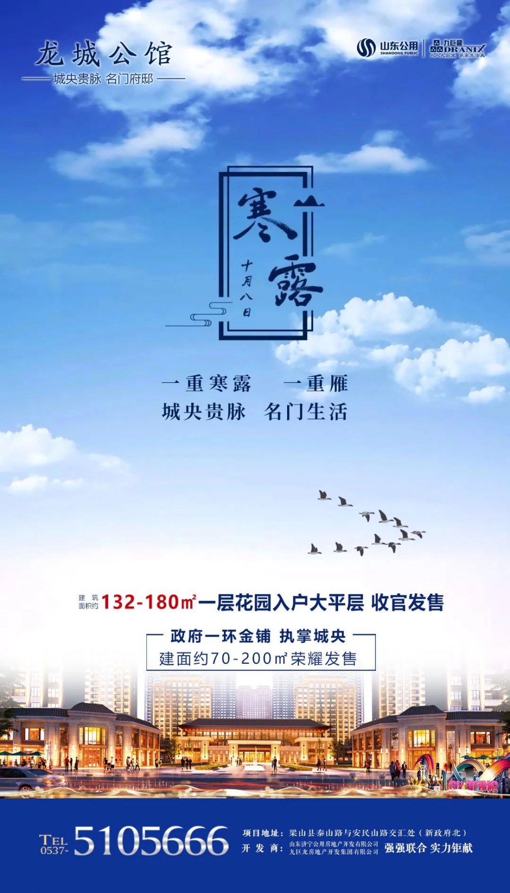 微信图片_20201009104127.jpg