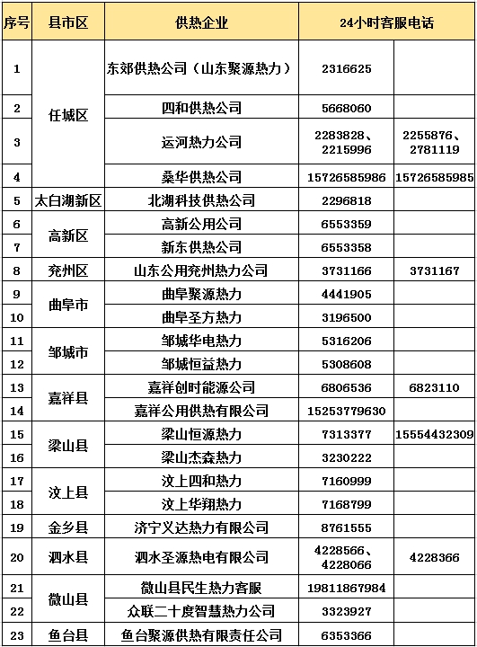 微信图片_20201104103501.png