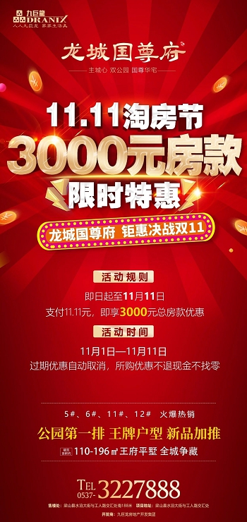 QQ截图20201106094650.png