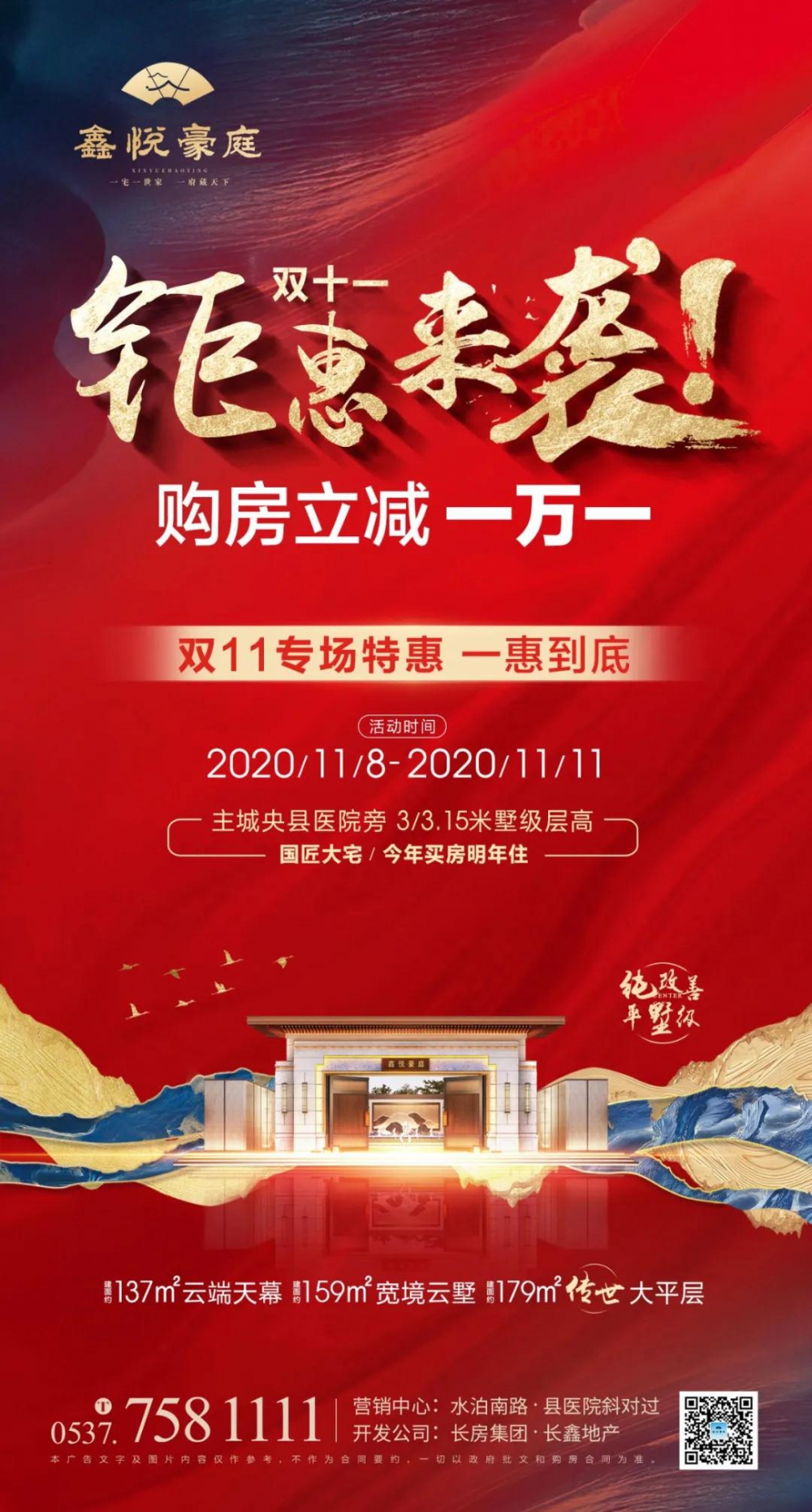 微信图片_20201109100844.jpg