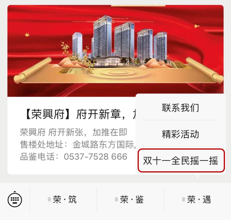 微信图片_20201109101705.png