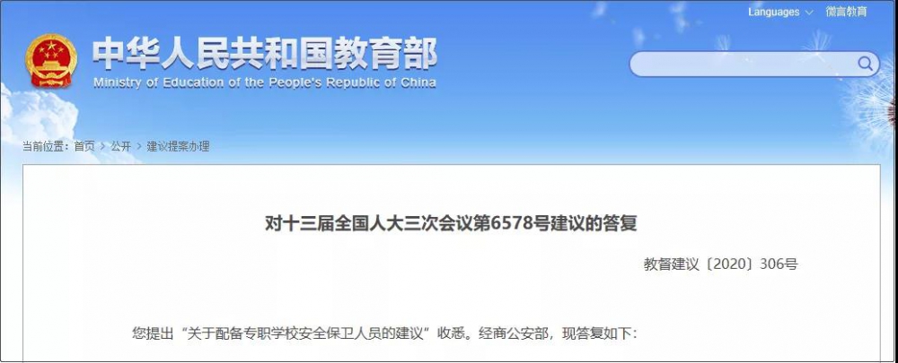 微信图片_20201120095535.jpg